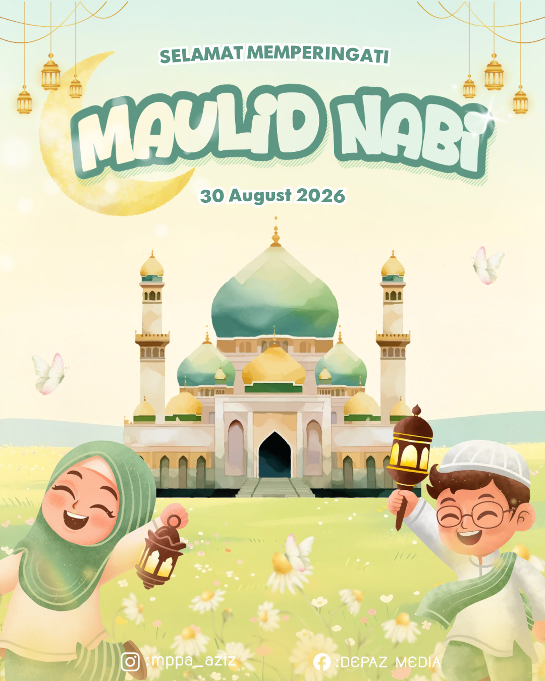 โปสเตอร์งานเมาลิดนบี ﷺ ประจำปี 2569